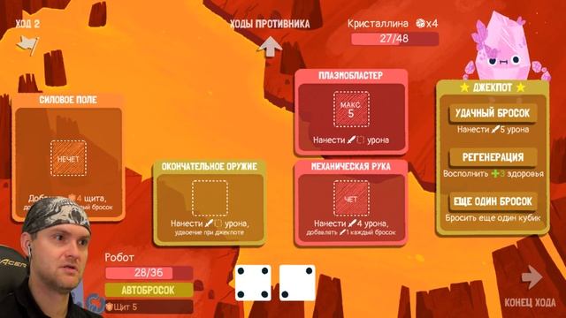 КУБИКТОР 3000 ► Dicey Dungeons |3| Прохождение смотреть онлайн