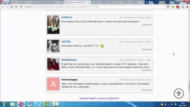 Видеоурок ВВ коды для форума и комментариев смотреть онлайн