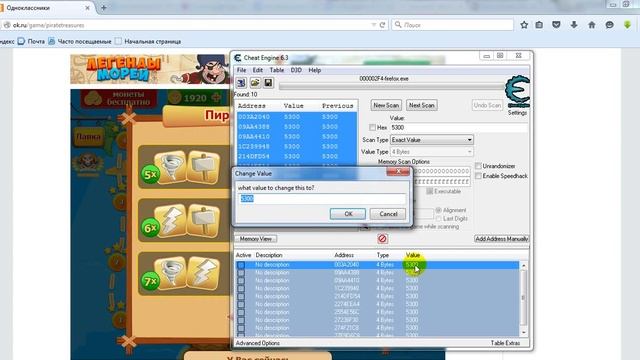 Получай бесплатно монеты и бонусы в игре Сокровища пиратов смотреть онлайн