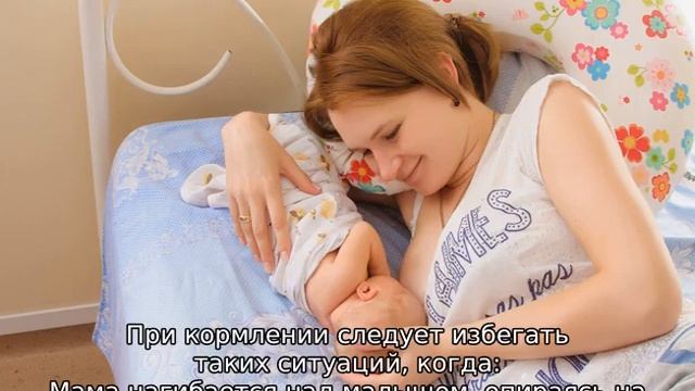 Как правильно кормить новорожденного грудным молоком лежа смотреть онлайн