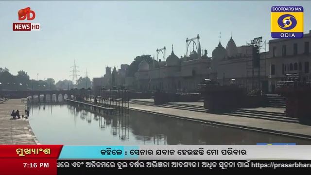 Prime Time News @ 7PM || 24 October 2022 смотреть онлайн