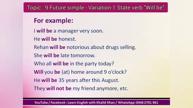 Complete English course | Future simple will be смотреть онлайн