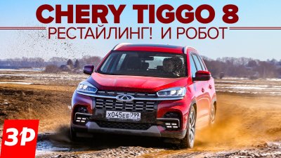 Обзоры и новости авто