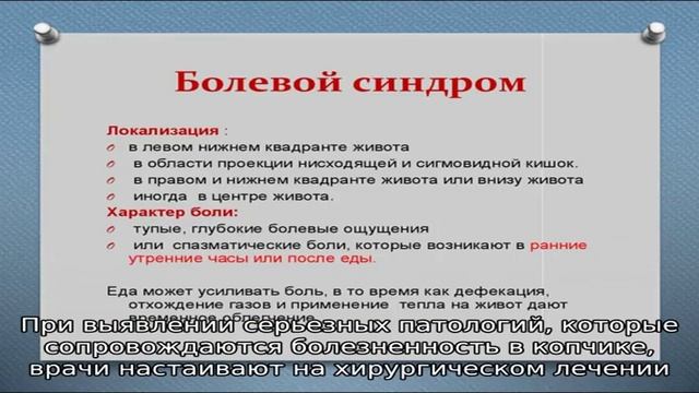 Лечебная гимнастика при болях в копчике смотреть онлайн