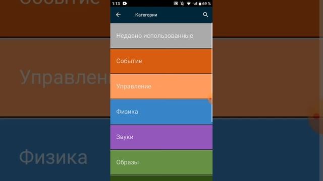 Как сделать личные сообщения для онлайн чат в покет код / pocket code / php в покет коде смотреть онлайн