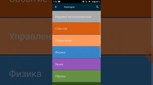 Как сделать личные сообщения для онлайн чат в покет код / pocket code / php в покет коде