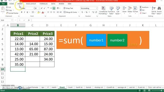 Excel Tutorial Bangla | Excel Addition Formula | Excel Sum Function Examples смотреть онлайн