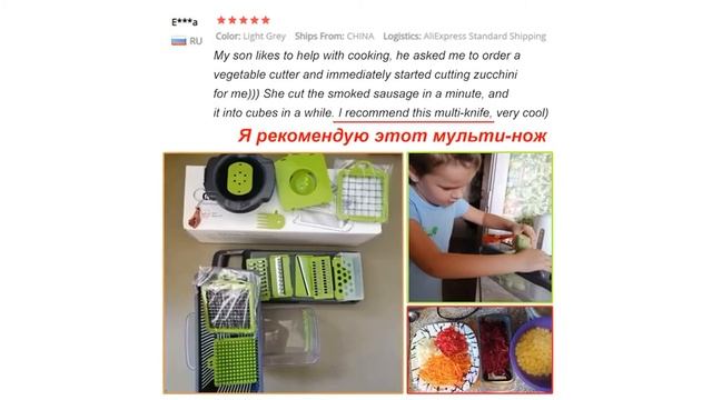 Многофункциональная овощерезка смотреть онлайн