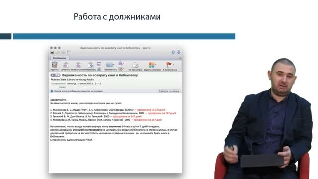 Открытая авторская онлайн школа «Эффективная библиотека». Ч. 4 (Ресурсы) смотреть онлайн