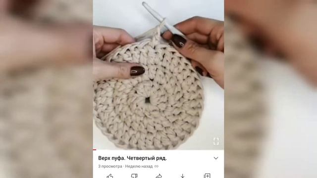Вязаный пуф. Мастер-класс.