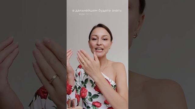 Аромат с неповторимым автографом | розовый перец, тубероза, бобы тонка | смотреть онлайн