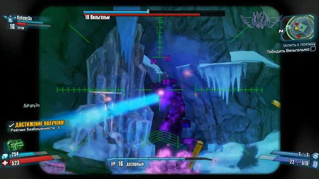Borderlands2 (Вильгельм) смотреть онлайн
