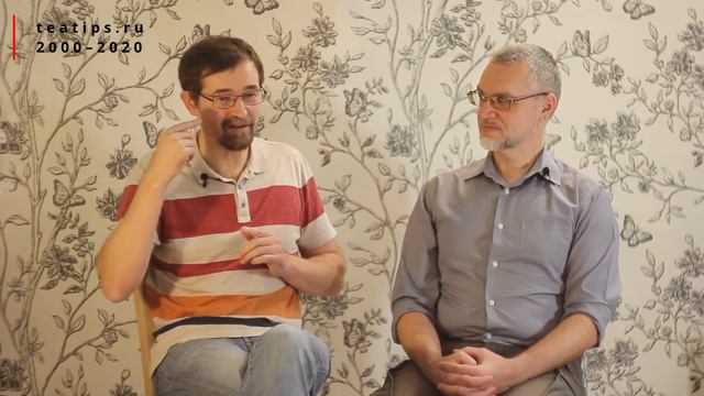 20 лет сайту Teatips.ru: вечер воспоминаний Сергея Калинина и Дениса Шумакова