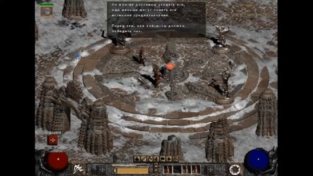 Diablo II: Lord of Destruction \ Диабло 2: Повелитель разрушения | Варвар | (Запись стрима №55) смотреть онлайн