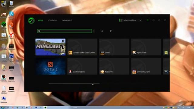 Ускоритель игр RAZER GAME BOOSTER