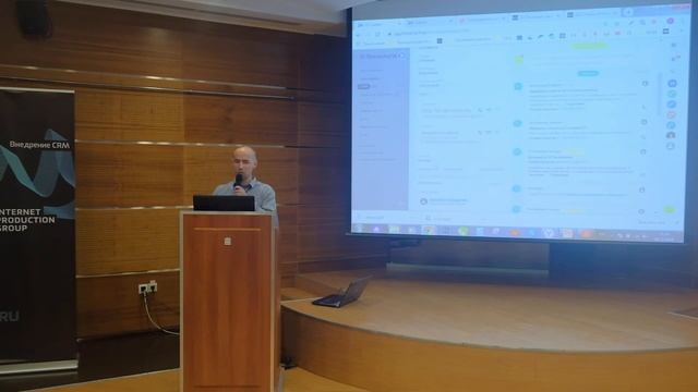 Мастер-класс: CRM - как 3 вектора роста вашего бизнеса смотреть онлайн