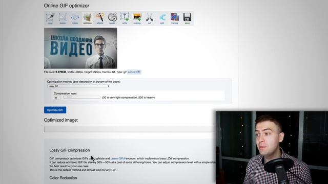 Как сделать гиф из видео смотреть онлайн