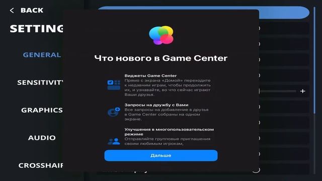 ? ЛУЧШИЕ ПРИЛОЖЕНИЯ ДЛЯ ТРЕНИРОВКИ АИМА ? смотреть онлайн