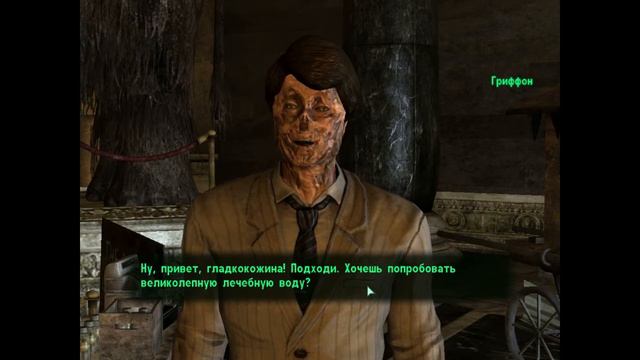 Fallout 3 #97 смотреть онлайн