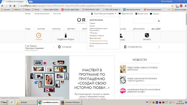 Как заказывать информационный лист смотреть онлайн