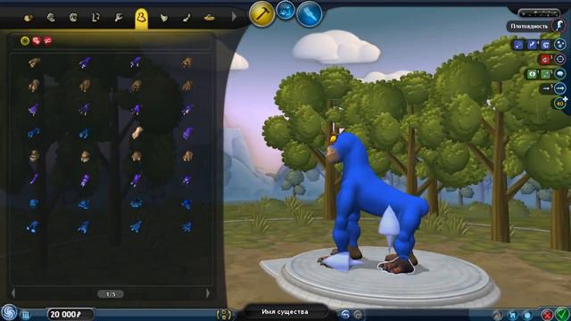 Spore creations 2 (#2) смотреть онлайн