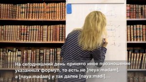 Персидский язык с Ольгой Сотовой. Урок 15