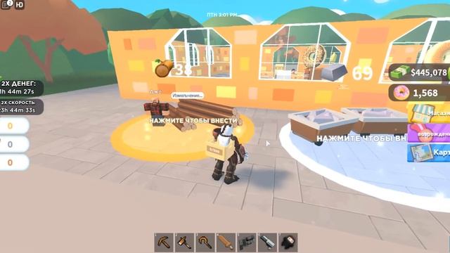 ?КЛАСНЫЙ ТАЙКОН? Жизнь пекарни пончиков в Роблокс + КОДЫ? Roblox Donut Bakery Life Tycoon + CODES? смотреть онлайн