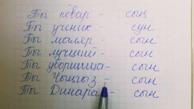 N 41 Сен,сени,сага создорун пайдалануу смотреть онлайн