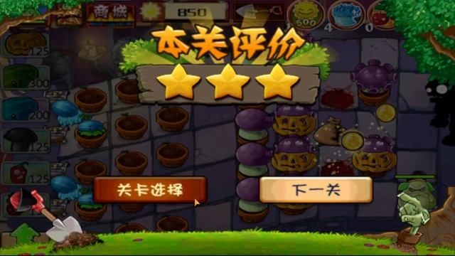 Plants vs. Zombies: Journey to the West FINALE - Boss Rush смотреть онлайн