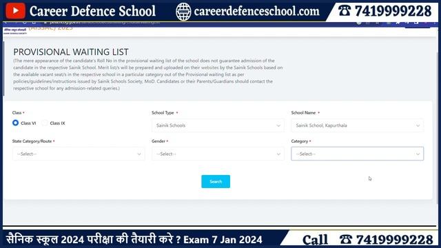 Big Update | Sainik School 2023-24 | Class 6th & 9th | Waiting List Out | Call us 7419999228 смотреть онлайн