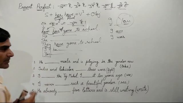 Present Perfect Tense, How to learn Tense | all competitive exam.. смотреть онлайн