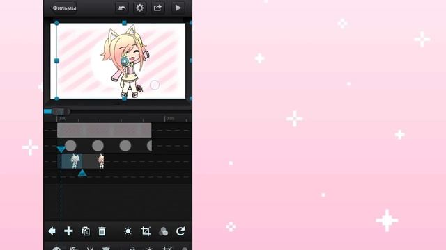 Туториал #1 | Cute Cut Pro | Gacha Life смотреть онлайн