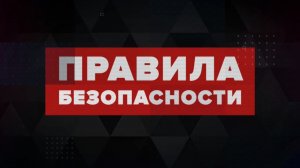 Безопасность превыше всего: что делать при обнаружении беспилотника