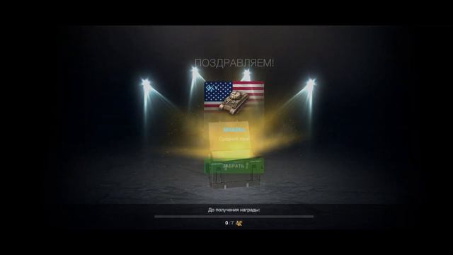 Что выпадет из контейнеров? СОБЕРИ ИХ ВСЕ! Открыл 24 контейнера. Июль 2022 WoT Blitz смотреть онлайн