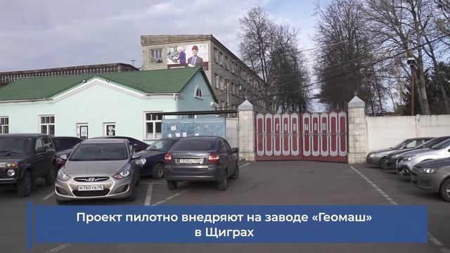 Щигры Геомаш смотреть онлайн