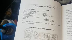 Как установить рацию на авто.Быстро.MegaJet MJ850 и обзор мини.