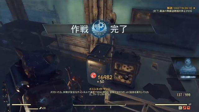【dabadabajr】フォールアウト７６ 暴食５部位Ｔ６５ＰＡが硬すぎて暗号解読も偽羊もソロ余裕！！！！！【Fallout 76】【フォールアウト７６】 смотреть онлайн