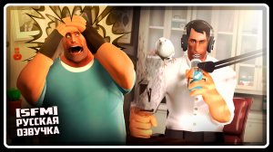 Вопрос Пулемётчику [SFM] | Русская озвучка