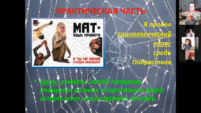 МБОУ "Школа №15". Обобщение опыта работы по дистанционному обучению (часть 2). смотреть онлайн