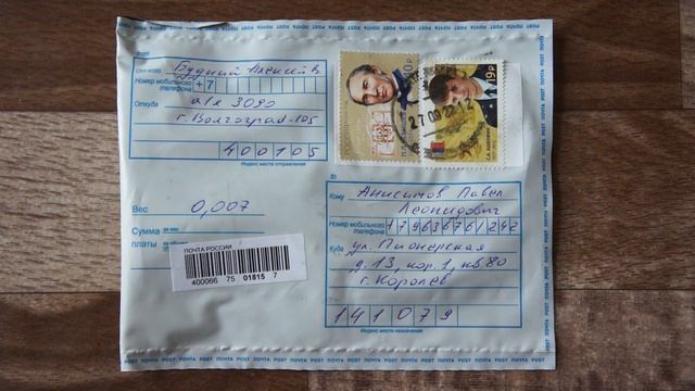 Обзор на распаковку почтовых марок - Почтовые марки Британской колонии - Багамские острова 1964 год смотреть онлайн