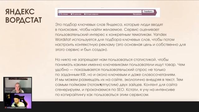 Где искать источники контента для сайта заказчика