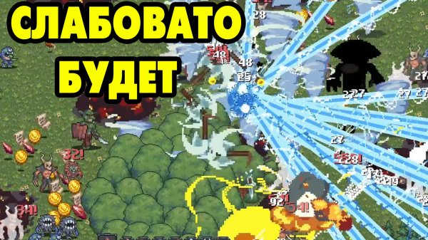 Crimson Dawn #6 ПРОХОДИМ ДАЛЬШЕ ?