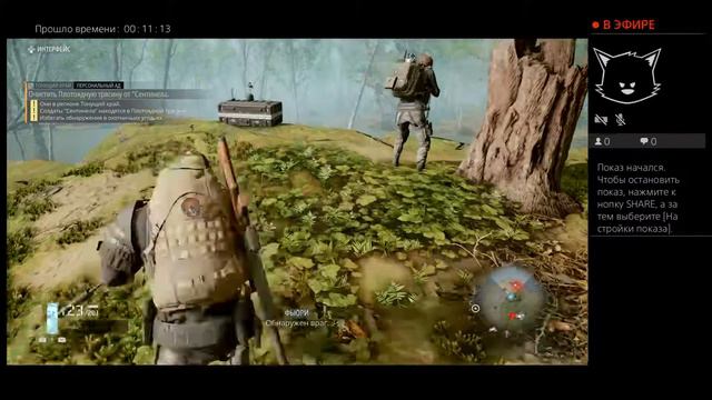 Рыбалка смотреть онлайн