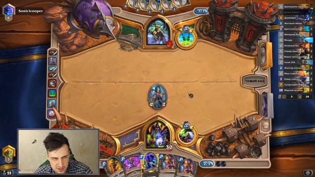 НОВЫЙ Зоолок - САМАЯ СИЛЬНАЯ Колода На Чернокнижника в ВТ - 2019/Hearthstone смотреть онлайн