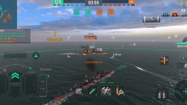 Фушун. Wows Blitz.