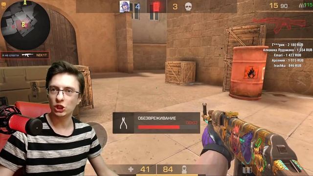 СЫГРАЛ ДУЭЛЬ ПРОТИВ Sluggy! | Выиграл Sluggy на его стриме? | Sluggy сильно бомбит?! | Standoff 2 смотреть онлайн