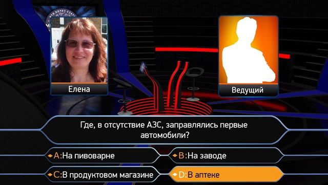 "Кто хочет стать миллионером?" - Выпуск 10. (Елена Кисленкова, Глеб Агапов) смотреть онлайн