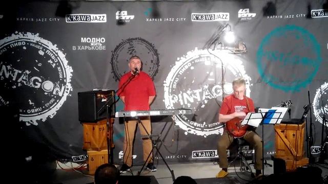Наиграй мне праздничный аккорд, гр. Утра, Харьков. смотреть онлайн