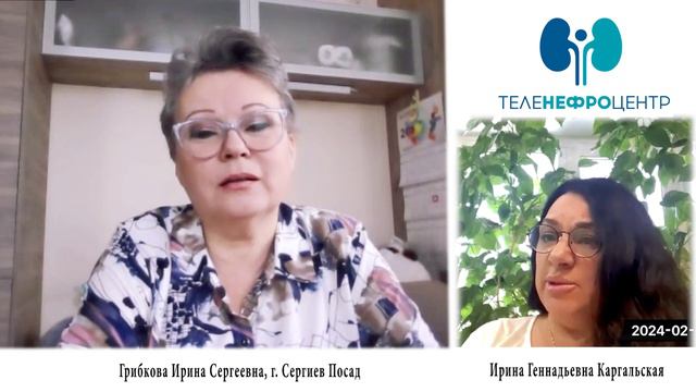 Ирина Грибкова смотреть онлайн