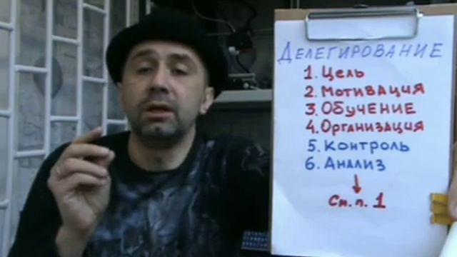 Первый заход: #Делегирование смотреть онлайн